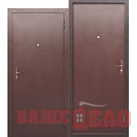 Дверь металлическая входная Ferroni 45 мм СтройГОСТ 5 РФ металл-металл 96х205